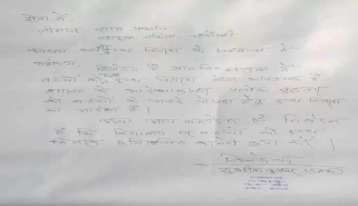 देश के भविष्य के हाथ में किताब की जगह मिला झाड़ू