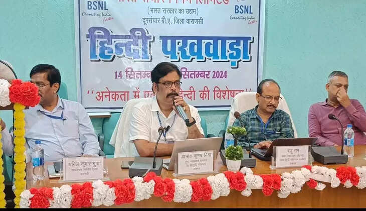 वाराणसी में बीएसएनल उत्तर प्रदेश पूर्वी परिमंडल के मुख्य महाप्रबंधक एके मिश्रा ने की प्रेस वार्ता