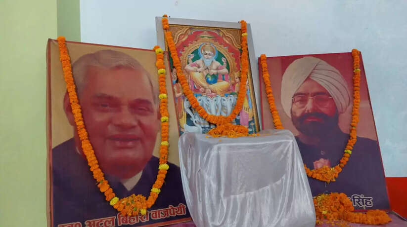 Chandauli