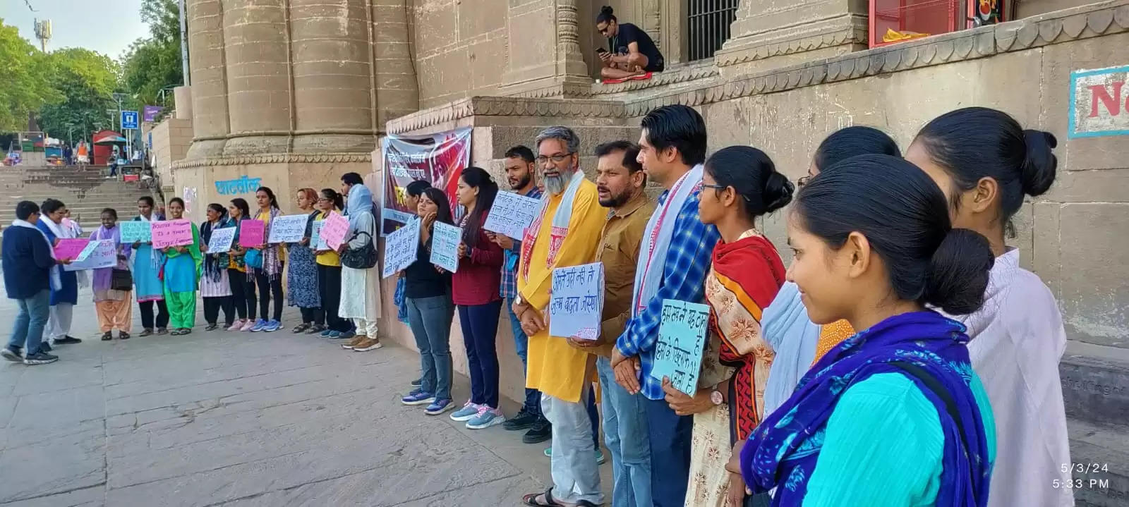 Varanasi News: बनारस के रीवा घाट पर विरोध प्रदर्शन आयोजित किया गया