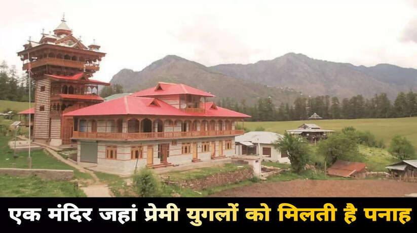 Shangchul Mahadev Mandir phots