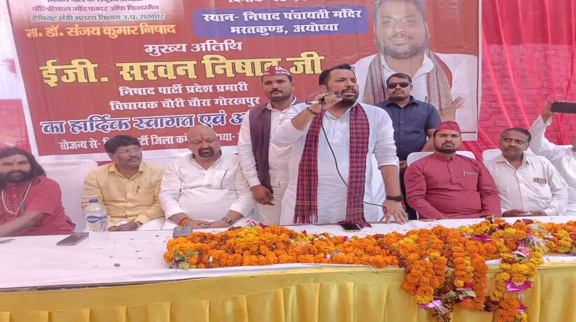 Ayodhya News: महा जनसंपर्क अभियान में निषाद पार्टी के जिला अध्यक्ष व कार्यकर्ताओं ने विधायक का किया स्वागत