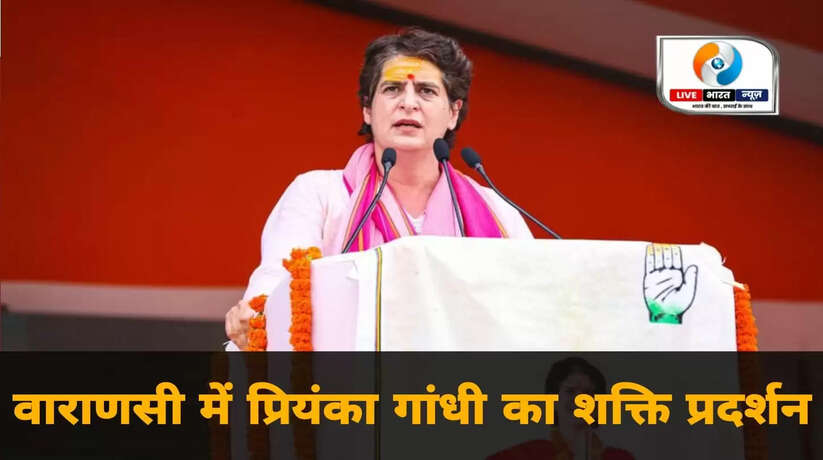 priyanka gandhi