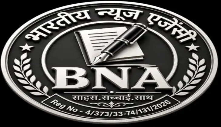&nbsp;गोरखपुर में 26 जुलाई 2026 को भारतीय न्यूज एजेंसी (BNA) के पोर्टल और मोबाइल ऐप का भव्य शुभारंभ होगा। कार्यक्रम में आईडी कार्ड वितरण, सक्रिय सदस्यों का सम्मान और संगठनात्मक परिचय समारोह आयोजित किया जाएगा।