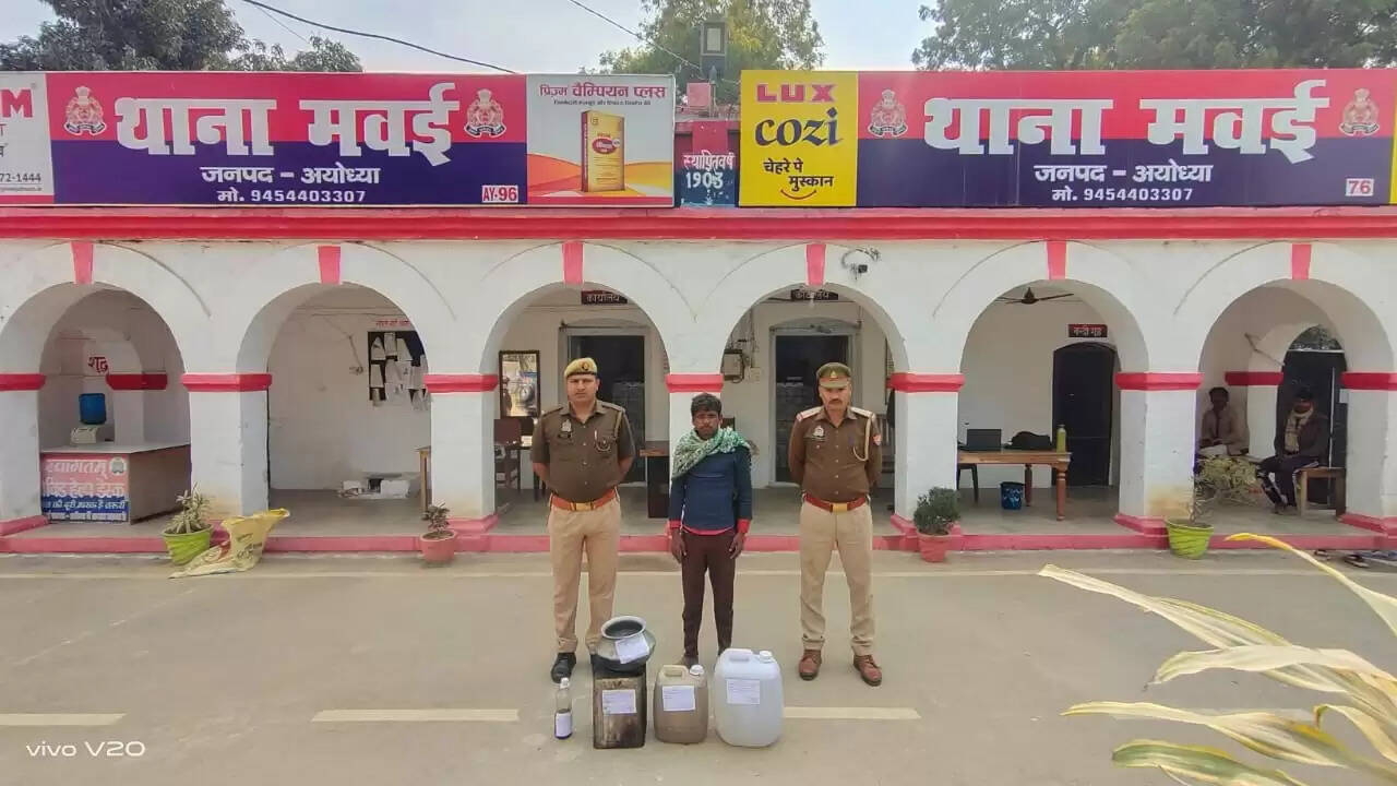 ayodhya news,hindi news,latest news,ayodhya,top news,ayodhya viral news,today news,breaking news,ayodhya ram temple,aajtak news,up news,ayodhya news today,news,ayodhya latest news,viral news of ayodhya,live news,today latest news