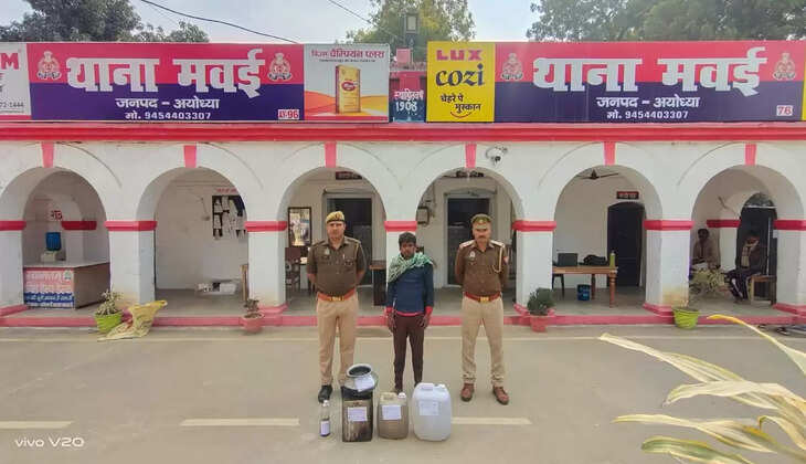 ayodhya news,hindi news,latest news,ayodhya,top news,ayodhya viral news,today news,breaking news,ayodhya ram temple,aajtak news,up news,ayodhya news today,news,ayodhya latest news,viral news of ayodhya,live news,today latest news