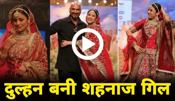 Sidharth Shukla के गुजर जाने के बाद दुल्हन बनी Shehnaaz Gill&nbsp;,लाल जोड़े में दिखी बेहद खुबसूरत, Video हुआ Viral...&nbsp;