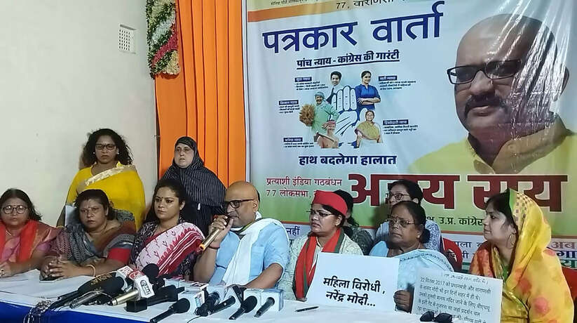 Varanasi News: नरेंद्र मोदी के सुशासन में मिडिल क्लास फैमिली का समीकरण और बजट बिगड़ा : अजय राय