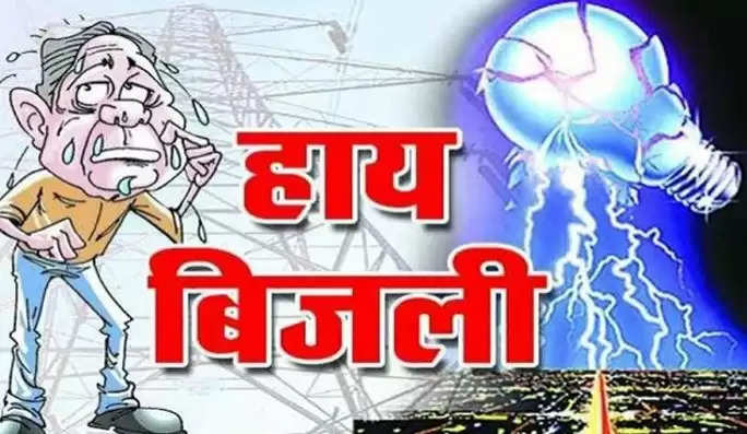 Ayodhya News: बोर्ड परीक्षा की तैयारी पर भारी पड़ रही बिजली कटौती