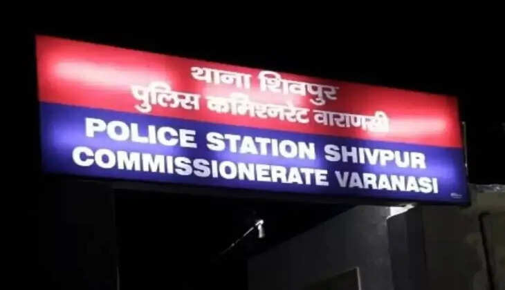 &lsquo;काशी चाट भंडार&rsquo; चलाने वाले छात्र ने फंदा लगाकर दी जान, परिवार में मचा कोहराम