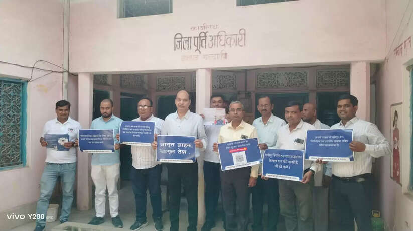 घरेलू गैस सिलेंडर जनजागरूकता अभियान की चंदौली में शुरुआत