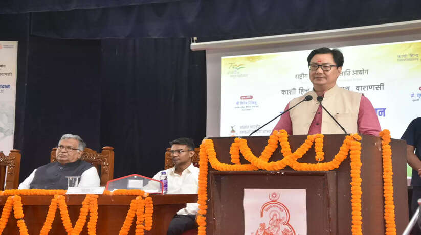 वाराणसी: केन्द्रीय विधि एवं न्याय मंत्री किरेन रिजिजू ने काशी हिन्दू विश्वविद्यालय में राष्ट्रीय संगोष्ठी को किया संबोधित