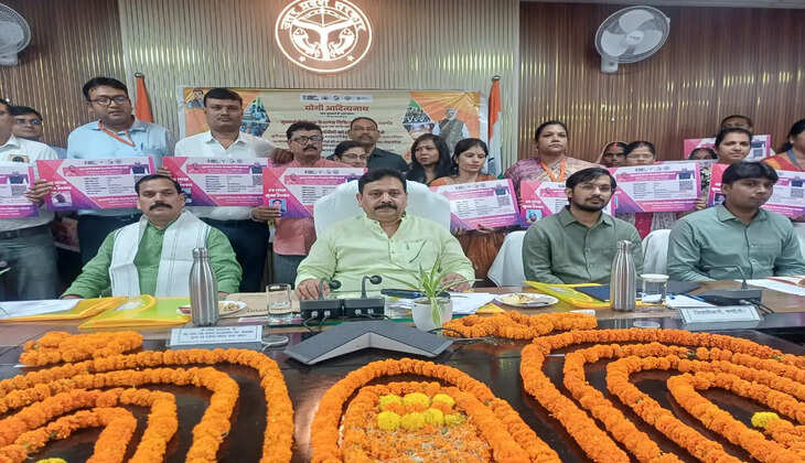 चंदौली में मुख्यमंत्री शिक्षक कैशलेस चिकित्सा योजना का शुभारंभ, 12 लाख शिक्षकों को मिलेगा लाभ
