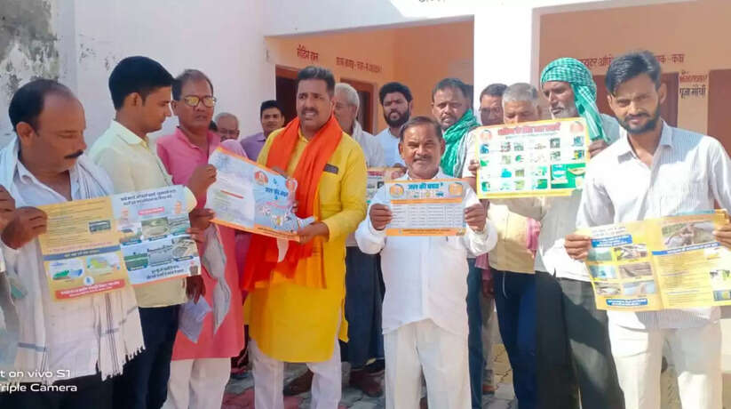 सेवा पखवाड़ा कार्यक्रम के अंतर्गत सूर्यमुनि तिवारी ने बताई जल संरक्षण की उपयोगिता