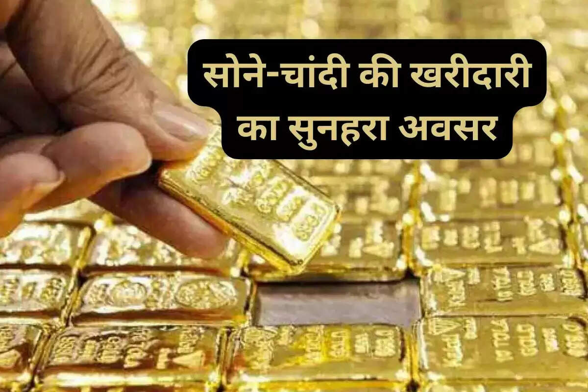 Today Gold Price 2 April 2023: Gold reached the seventh sky! What are the latest gold rates today