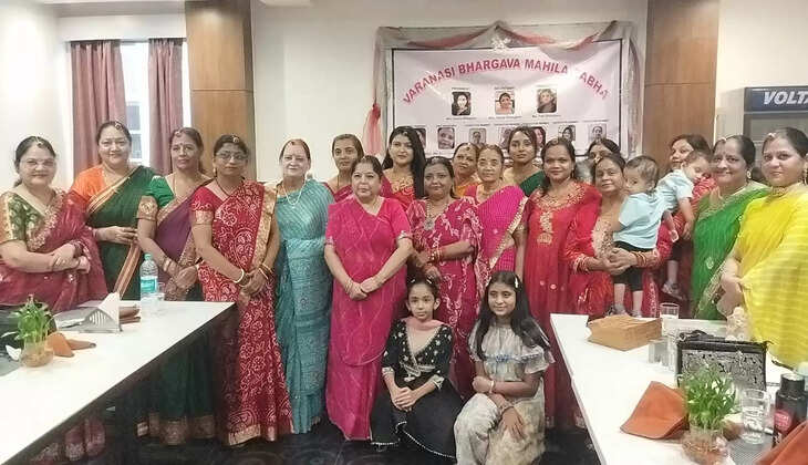 Varanasi News: भार्गव महिला सभा वाराणसी का &nbsp;तीज महोत्सव संपन्न