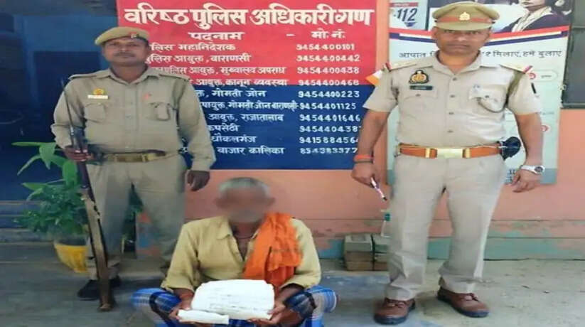 Varanasi News: वाराणसी पुलिस ने अवैध गांजा के साथ एक अभियुक्त को किया गिरफ्तार