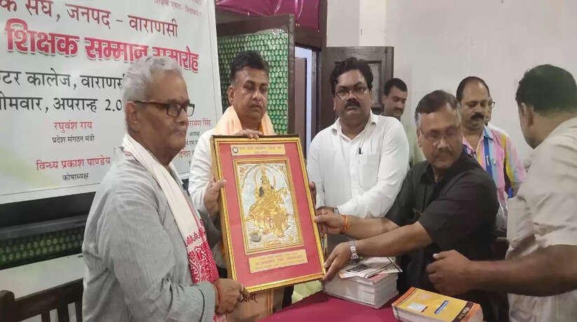 पुरानी पेंशन हमारे शौर्य का प्रतीक है --- चेतनारायण सिंह