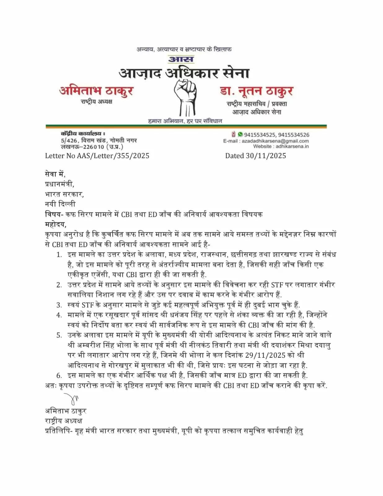 वाराणसी