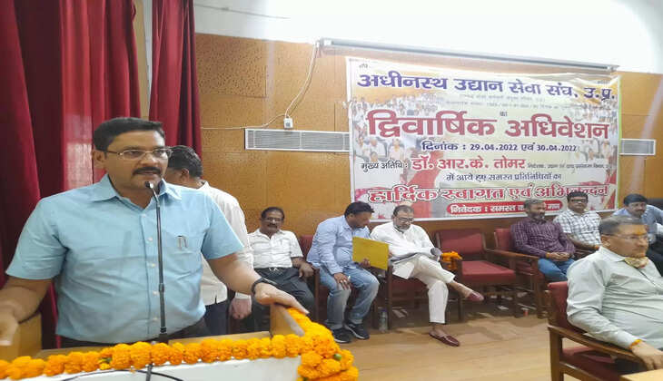 जनपद में कार्यरत उद्यान निरीक्षक बने निर्विरोध प्रांतीय उपाध्यक्ष