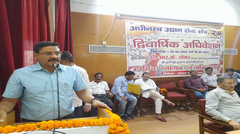 जनपद में कार्यरत उद्यान निरीक्षक बने निर्विरोध प्रांतीय उपाध्यक्ष