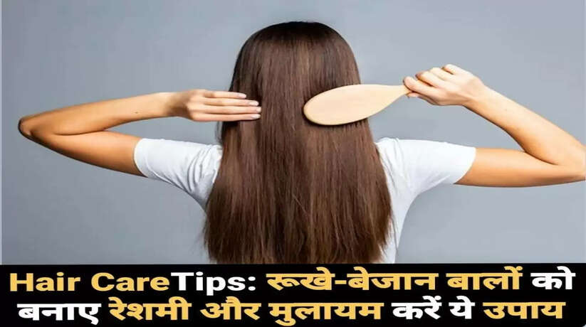 haircarretips