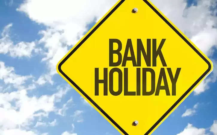  Bank holiday 2023: इतने दिन बंद रहेंगे बैंक, फटाफट निपटा लें बैंकिंग से जुड़े काम, देखिये holiday की पूरी लिस्ट...  https://livebharatnews.in/madhya-pradesh/Bank-holiday-2023-Banks-will-remain-closed-for-so-many-days/cid9778481.htm