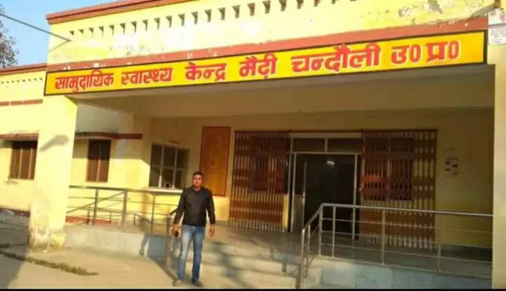 Chandauli News: चंदौली में नि:शुल्क बृहद स्वास्थ्य शिविर का किया जाएगा आयोजन