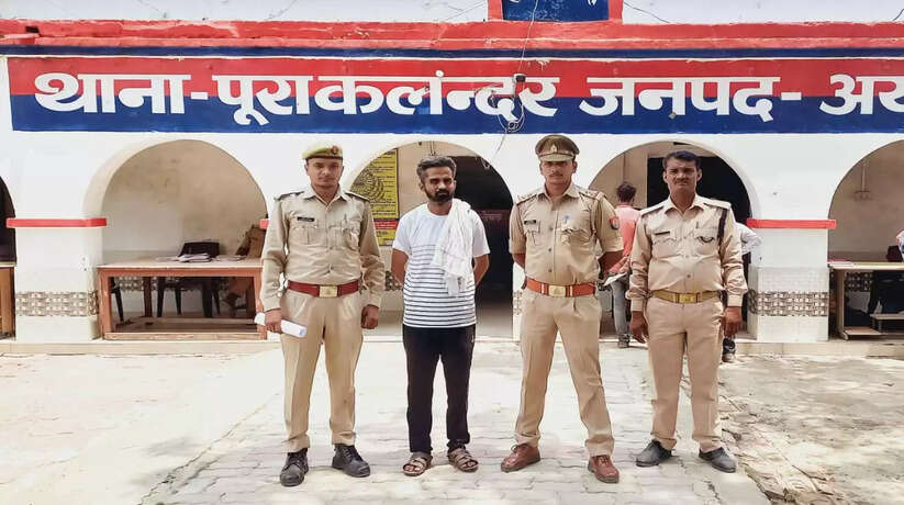 ayodhya