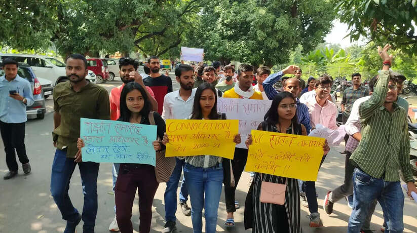 BHU Convocation 2022: बीएचयू में पूर्व में पास हुए छात्रों का दीक्षांत समारोह ना होने से नाराज छात्रों ने जमकर किया विरोध प्रदर्शन
