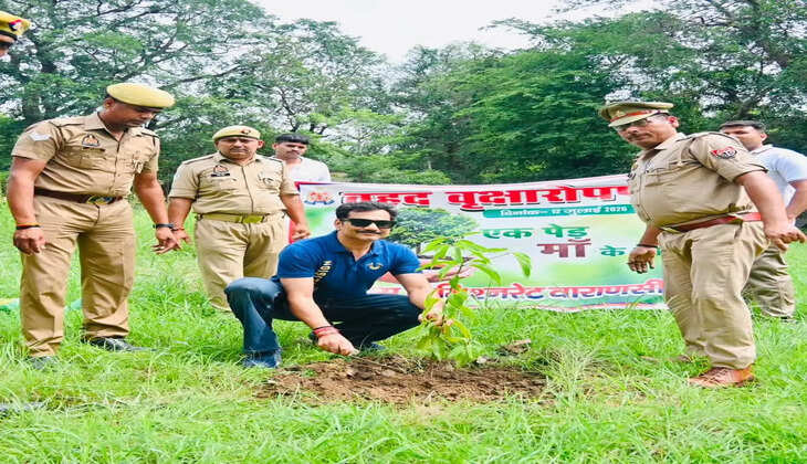 &nbsp;"एक पेड़ माँ के नाम" अभियान का शुभारंभ, पुलिस आयुक्त ने दिया हरित वाराणसी का संदेश
