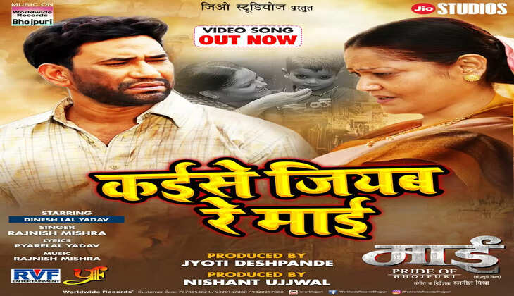 bhojpuri song,bhojpuri songs,new bhojpuri song,bhojpuri new song,bhojpuri song 2023,bhojpuri,bhojpuri gana,bhojpuri dance song,bhojpuri video,nirahua song,nirahua,nirahua songs,dinesh lal yadav nirahua,bhojpuri songs,bhojpuri songs nirahua,nirahua bhojpuri songs,bhojpuri niruhua songs,nirhua bhojpuri songs,nirahua viral song,nirahua latest song,nirahua new songs,nirahua new song,nirahu song,nirahua amrapali songs,amrapali dubey songs,amrapali latest songs