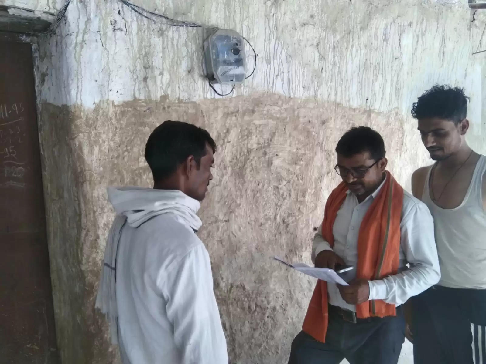 Ayodhya News: बीकापुर विद्युत के एल के फीडर के संविदा लाइनमैन तथा सहायक लाइनमैन द्वारा बिल जमा करने का उपभोक्ताओं पर बना रहे दबाव