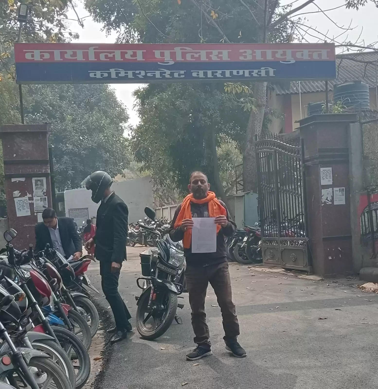 Varanasi News: पीड़ित वीरू लाल यादव ने सीपी को ज्ञापन दिया गया