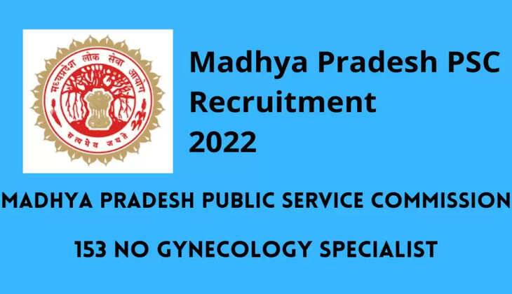 MPPSC&nbsp;Gynaecology Specialist Recruitment 2022&nbsp;