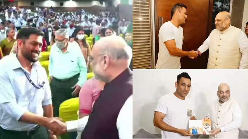 भाजपा में शामिल होने जा रहे भारतीय क्रिकेट टीम के पूर्व कप्तान? केंद्रीय गृहमंत्री से मिलाया हाथ, लगाए जा रहे कयास...