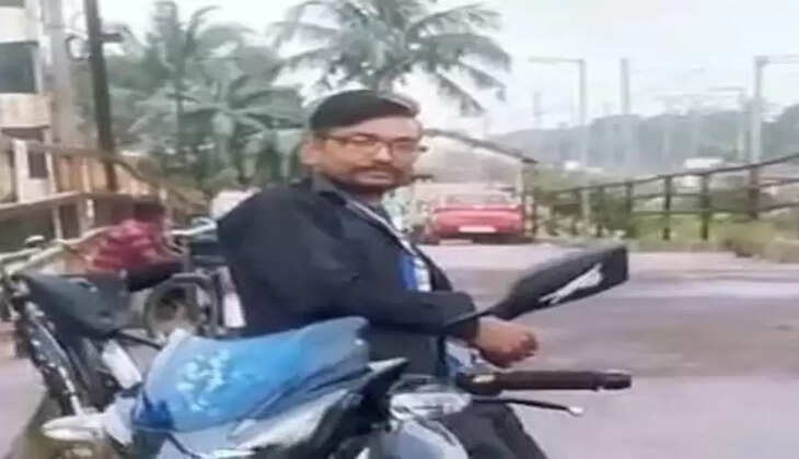 ब