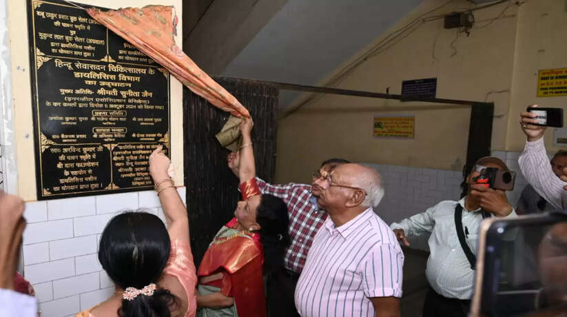 अब वाराणसी में केवल 500 रुपये में होगी डायलिसिस, रविवार को डायलिसिस सुविधा का हुआ शुभारंभ