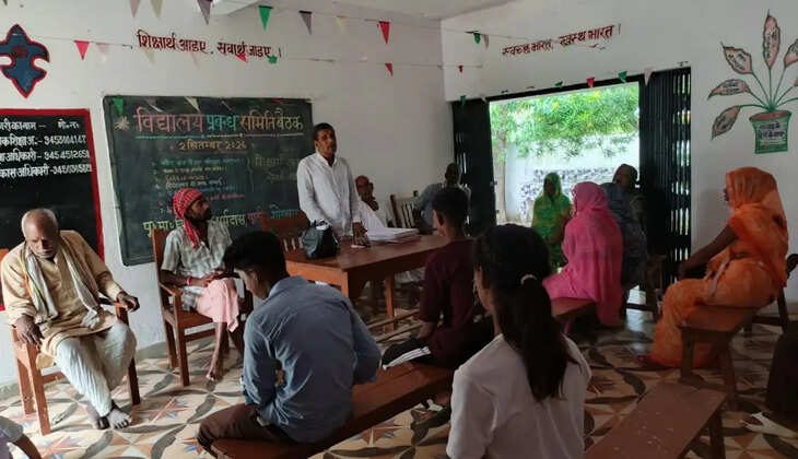 &nbsp;विद्यालय प्रबंध समिति की बैठक में शिक्षा व्यवस्था को बेहतर बनाने पर जोर