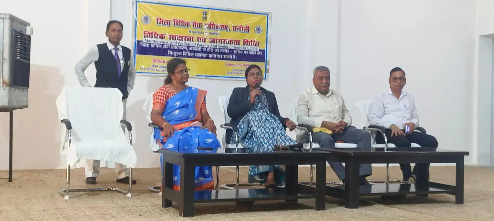 कार्यक्रम में जिला विधिक सेवा प्राधिकरण की पूर्णकालिक सचिव निकिता गौड़ मुख्य अतिथि के रूप में शामिल हुईं। उन्होंने कहा कि नशा केवल एक व्यक्ति का नहीं, बल्कि पूरे परिवार और समाज का भविष्य बर्बाद कर देता है। इस सामाजिक बुराई को समाप्त करने के लिए सभी वर्गों को मिलकर प्रयास करना होगा। उन्होंने विद्यार्थियों से अपील की कि वे स्वयं नशे से दूर रहें और दूसरों को भी इसके प्रति जागरूक करें।