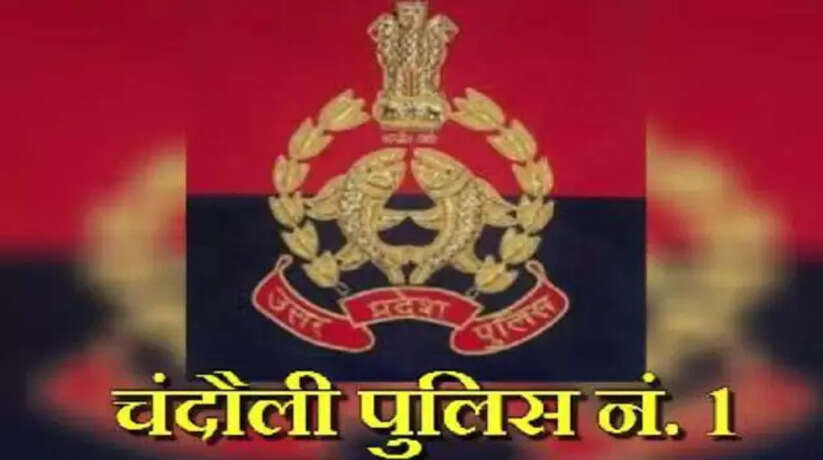 चंदौली में सुसाइड करने वाली थी महिला, मौके पर पहुँचकर अलीनगर थाने की पुलिस ने बचाई जान