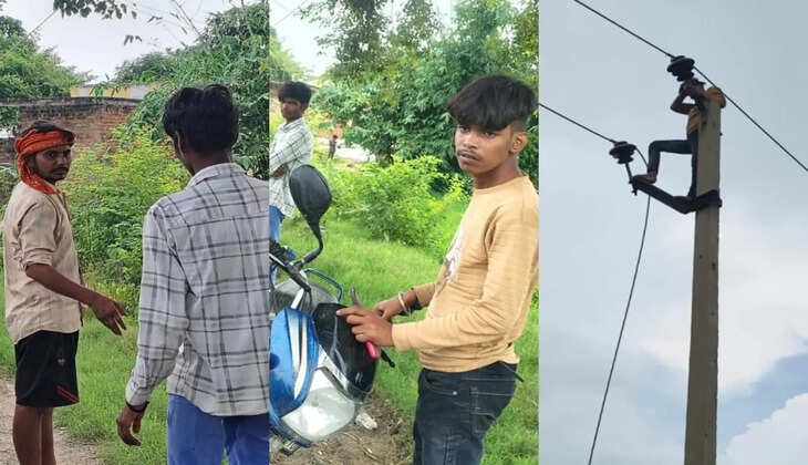 बिजली तार चोरी करते रंगे हाथ पकड़े गए तीन लोग, पुलिस ने दर्ज किया केस