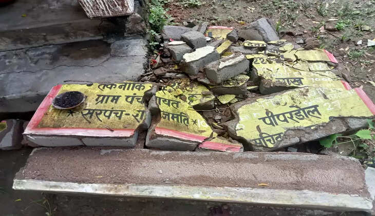 पीपरडोल पंचायत में अनोखा कारनामा, तीन लाख रुपये&nbsp;से ज्यादा की लागत से बना सांस्कृतिक मंच चढ़ा भ्रष्टाचार की भेंट
