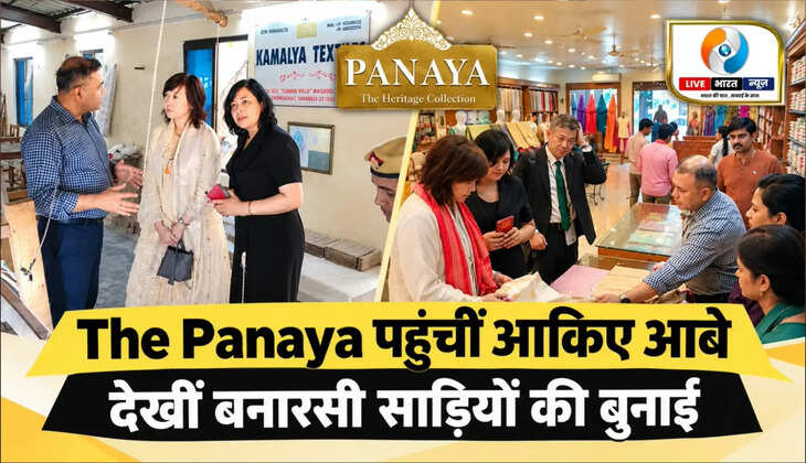 Akie Abe visiting The Panaya in Varanasi and seeing Banarasi saree handloom weaving