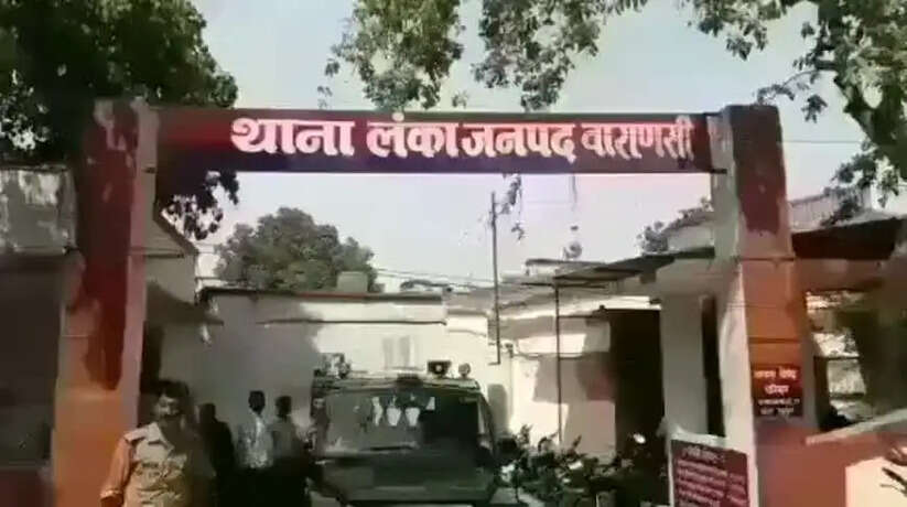 Varanasi News: बीएचयू में होते रहे बवाल लंका थानेदार के ऊपर गिरती रही गाज