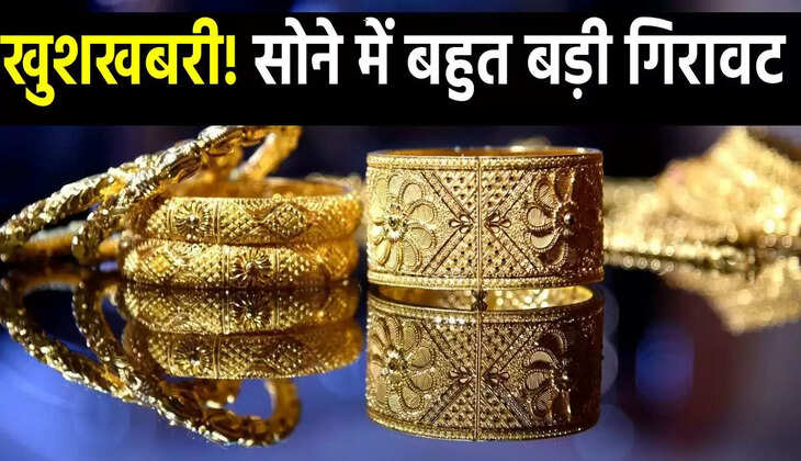 gold price today,today gold price,gold price,today gold price in india,price of gold today,gold price news,latest gold price,telugu gold price,today gold rate,gold price in telugu,gold price 2023,gold rate today,gold price today in pakistan,gold price today in pakistan 2023,gold price in pakistan today 1 tola,gold,gold today price,gold rate price today,gold cost today,gold news today,india gold rate today,gold price pakistan,gold rate