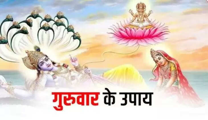 गुरुवार के दिन इस चीज का दान करने से बदल सकती है आपकी किस्मत, बस इन बातों का रखें खास ध्यान