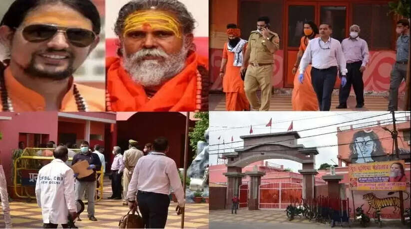 प्रयागराज