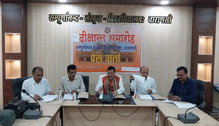 29 जुलाई को होगा सम्पूर्णानन्द संस्कृत विश्वविद्यालय का 44वां दीक्षांत समारोह, 11,958 विद्यार्थियों को मिलेंगी उपाधियां