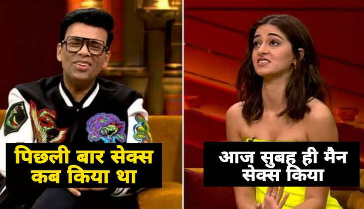 आज सुबह ही मैंने सेक्स किया' सबके सामने अनन्या पाण्डेय का ऐसा बयान सुन दंग रह गए लोग...